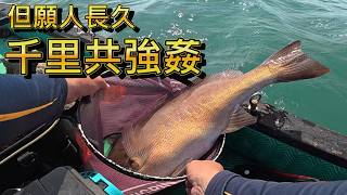 有一個朋友常常出去打龜，我帶他來震撼教育一下，找回釣魚的感覺，結果他拉魚拉到手起水泡，真的是欠操