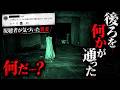 【閲覧注意】視聴者が見つけた背後の影・・【貧乏中年TVまとめ53】