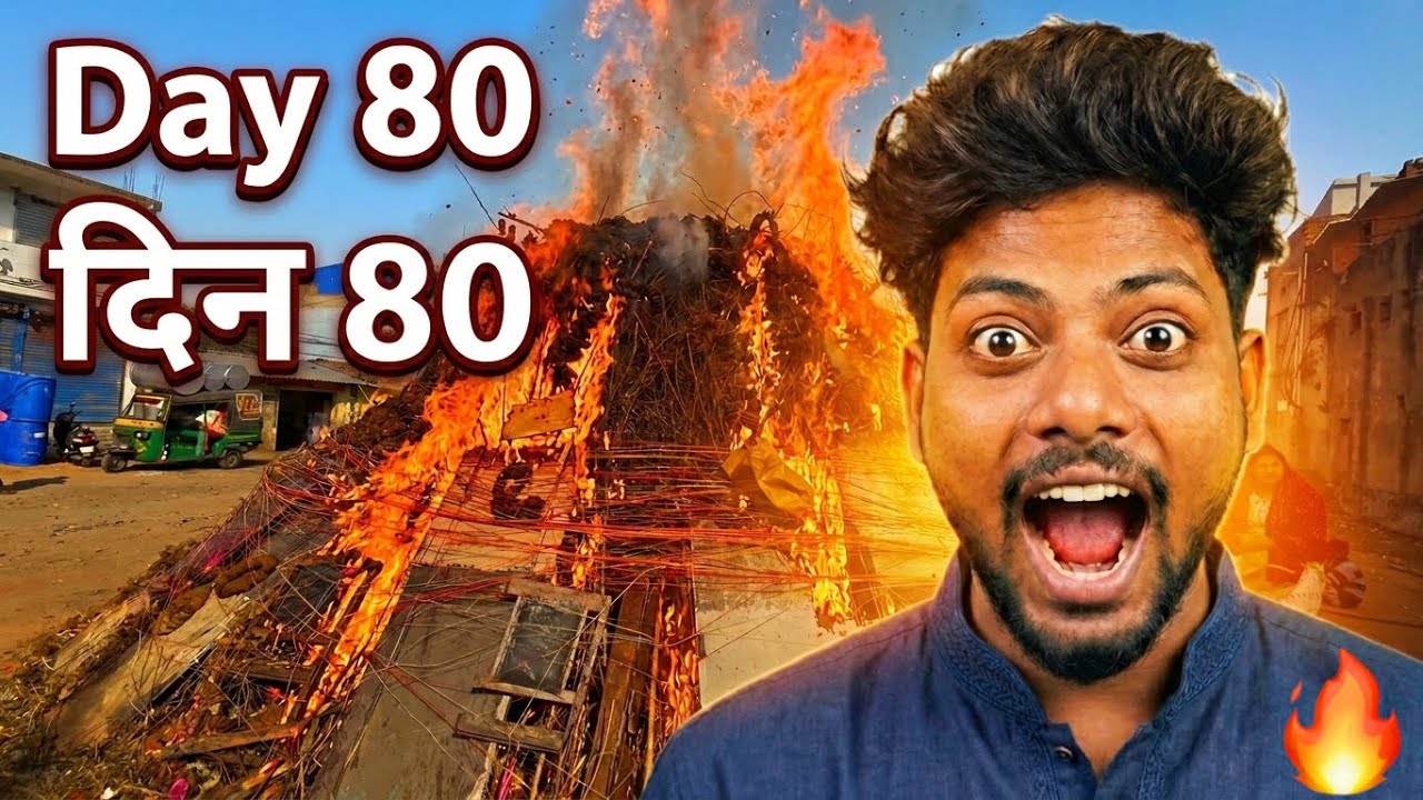 Day 80 Complete 🔥 | Consistency Ka Asli Power 💯