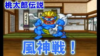 桃太郎伝説ポケパル桃太郎の鬼ヶ島攻略戦レトロ レトロ 液晶ゲーム】桃太郎伝説 桃太郎の鬼ヶ島攻略戦 タカラ ポケパル