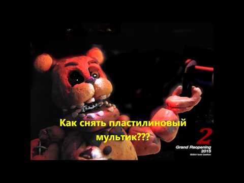 Техника Stop-motion для новичков №1-раскадровка!!!