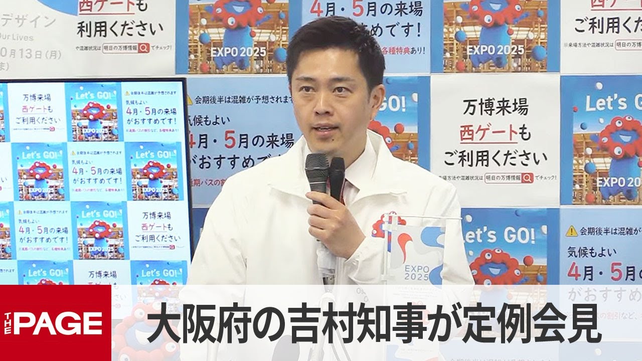 Governor Hirofumi Yoshimura of Osaka Prefecture holds regular