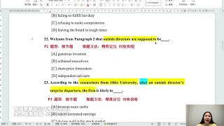 05 英二2011年T1阅读精讲