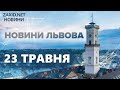 Звання ПРАВЕДНИКІВ народів світу. Готувала для &quot;незламних&quot;. Підтримати і вберегти від закриття