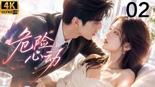 Can't Help Loving You! EP01: She enters a rich family to find her father,spoiled by the young master screenshot 5