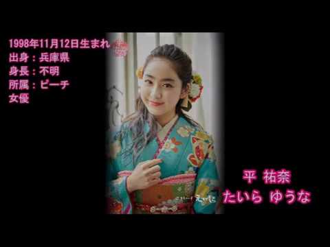 成人式 19年 女性芸能人 まとめ Youtube 成人式 19年 女性芸能人 まとめ Youtube