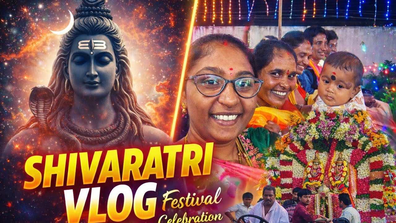 మాఊరి (Nagulavaram) శివరాత్రి సంబరాలు 🙏 |నాగలింగేశ్వర స్వామి కళ్యాణమహోత్సవం🌺 ,తెప్పోత్సవం​🙏.