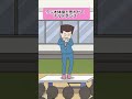ラジオ体操と思わせてナルトダンスしてくる体育教師【アニメ】