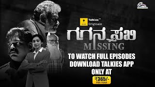 ಗಗನ ಸಖಿ Missing-Based on True Stories| Episode-1| Ft.Pramod Shetty,Asiya Firdose, MK Mata, S K Umesh