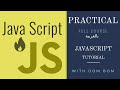 learn javascript [introduction - lecture #1]