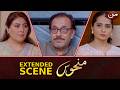Manhoos | Extended Scene | EP 102 | Tum Meray Saath Ziyaati Kar Rahy Ho!!