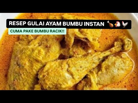 Resep Gulai Ayam Dengan Bumbu Racik