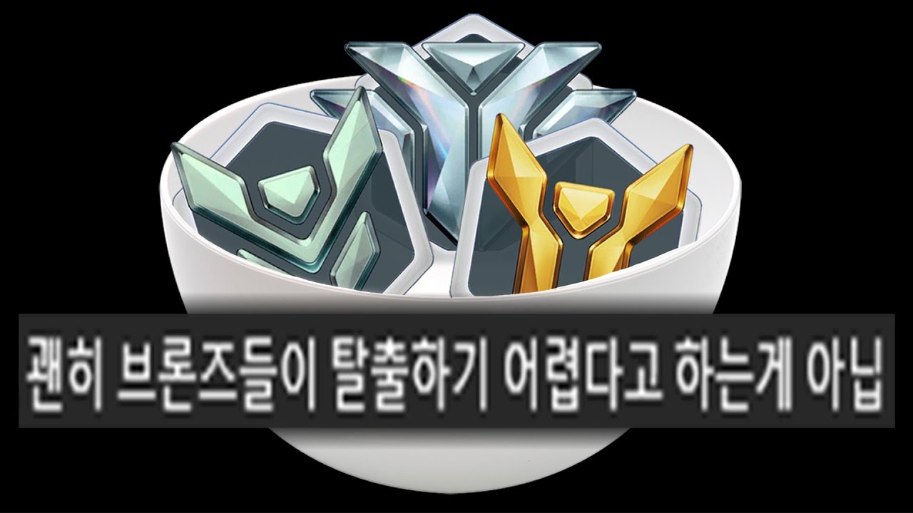 랭커의 광물 체험기