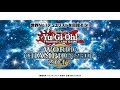 Yu-Gi-Oh! WORLD CHAMPIONSHIP 2017 国内予選 日本代表決定戦（東京会場）決勝戦