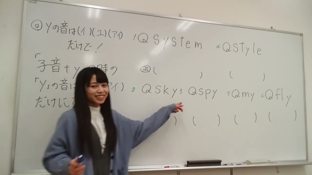 2026.3.2(月)小学生英語「子音＋ｙ」