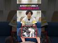 【プロ野球】あの日のオスナに課金して12連敗を阻止しろ!! #プロ野球 #野球 #セリーグ #パリーグのサムネイル