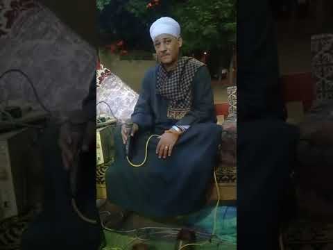 فضيلت الشيخ جمال مكي قارئ القرآن الكريم عندما يبدع ويتالق في احد منسبات مركز منفلوط 01003891006 