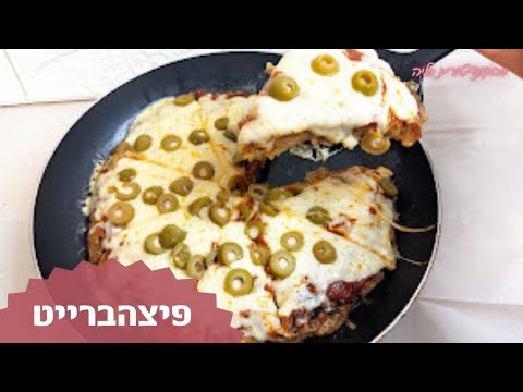 פרק 87- פיצה של פסח