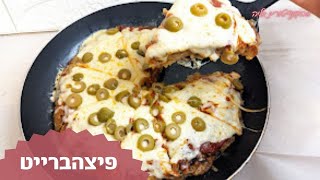 פרק 87- פיצה של פסח