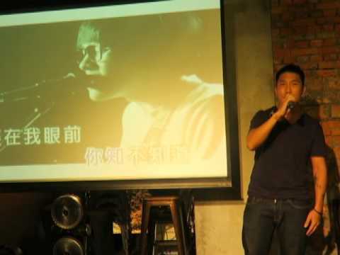 20160910 DDAC K歌大賽 秋季第一戰 池書拔-我愛你(原唱：盧廣仲)