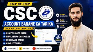 How to Create an account at CSC Scholarship portal