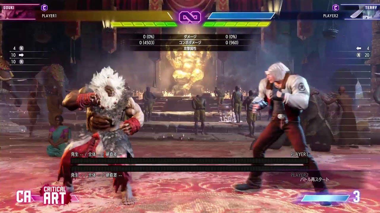 [スト6]豪鬼1800ちょい[ストリートファイター]