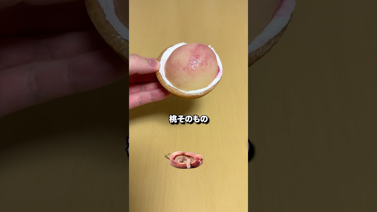 桃食べよ #コンビニ #ローソン #新商品