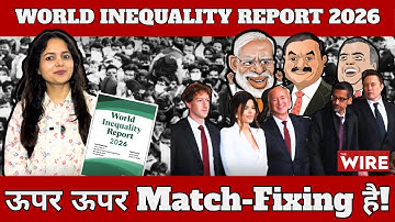 Will you finally be Rich in 2026? | World Inequality Report Says… | Cracknomics Ep 73