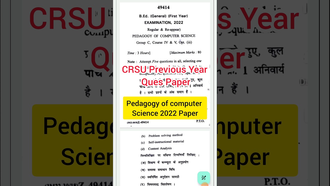 previous year question paper of pedagogy of computer science 2023 