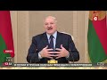 Российская база на территории Беларуси? Лукашенко на встрече с аналитиками из США