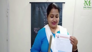 STD 2 || Moral Science || Chapter 3 || I Accept Others