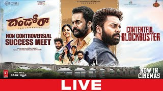 #Dhandoraa Non Controversial Success Meet LIVE | Shivaji | Bindu Madhavi | Navdeep |