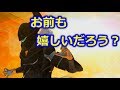 【ゆっくりエルシャダイ】今頃実況するようだが、大丈夫か？　Part10 Chapter8