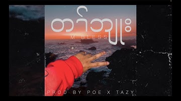 M Bless - Ta Blut (Official Lyrics Audio) prod. Poe X Tazy