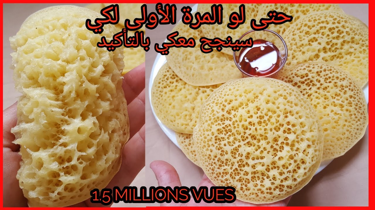 بغرير  مضمون وناجح بطريقة حصرية حتى لوكانت المرة الأولى لكي ستشكرينني