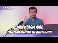 Як закрити ФОП під час війни у 2022 році - інструкція