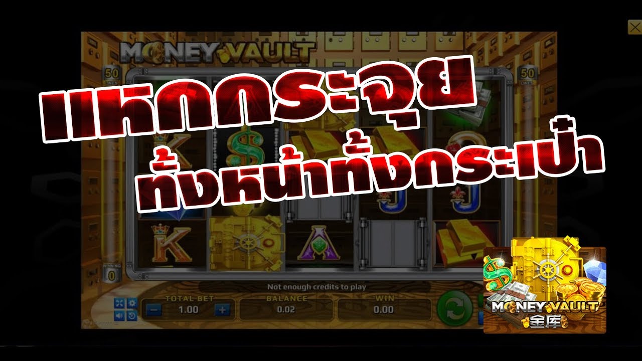 Youlike24Hr จุดจบคนหัวร้อน !! - YouTube