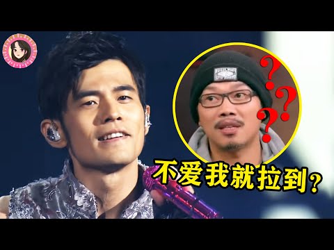 【小姐姐爱音乐】 周杰伦写词有多离谱？“哥的胸肌”都出来了，网友：方文山救救他
