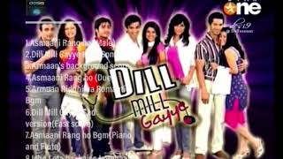 Dill Mill Gayye Audio Jukebox