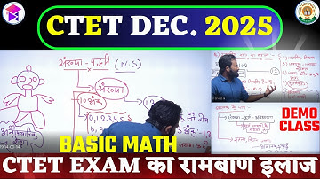 DEMO CLASS 02 | BASIC MATH | BY GAURAV VERMA #ctet #ctet_2024 #ctetpreparation