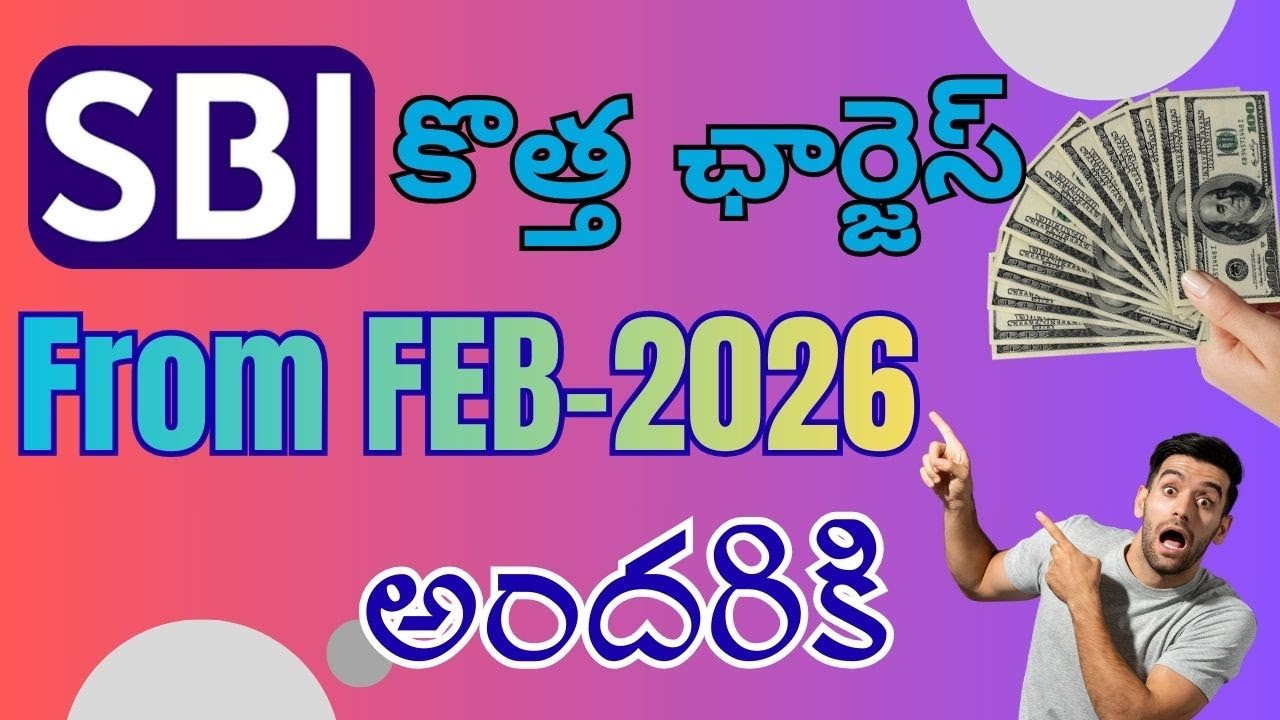 Sbi new charges | sbi charges | sbi imps charges | sbi atm charges