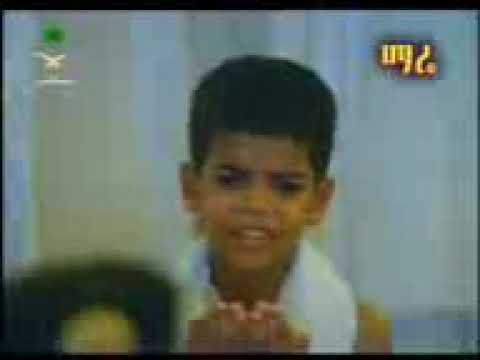 አላህ የአላህ ጌታችን ተቀበልልን ዱአችን ቆየት ያለ ምርጥ መንዙማ