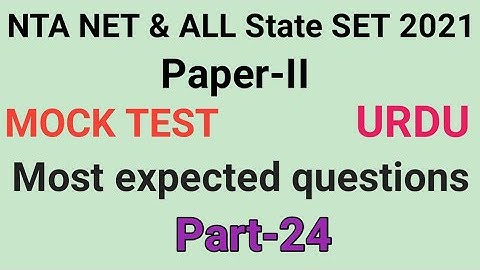 Mock Test of Urdu for UGC NET & All State SET 2021 part-24 by Taufique Ansari