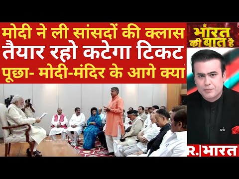 Lok Sabha Elections 2024: 2024 में मोदी-मंदिर के बाद क्या ? | PM Modi | BJP