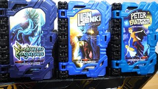 ついに３冊コンボ！仮面ライダーブレイズファンタスティックライオンに変身！DX天空のペガサスワンダーライドブック 仮面ライダーセイバー