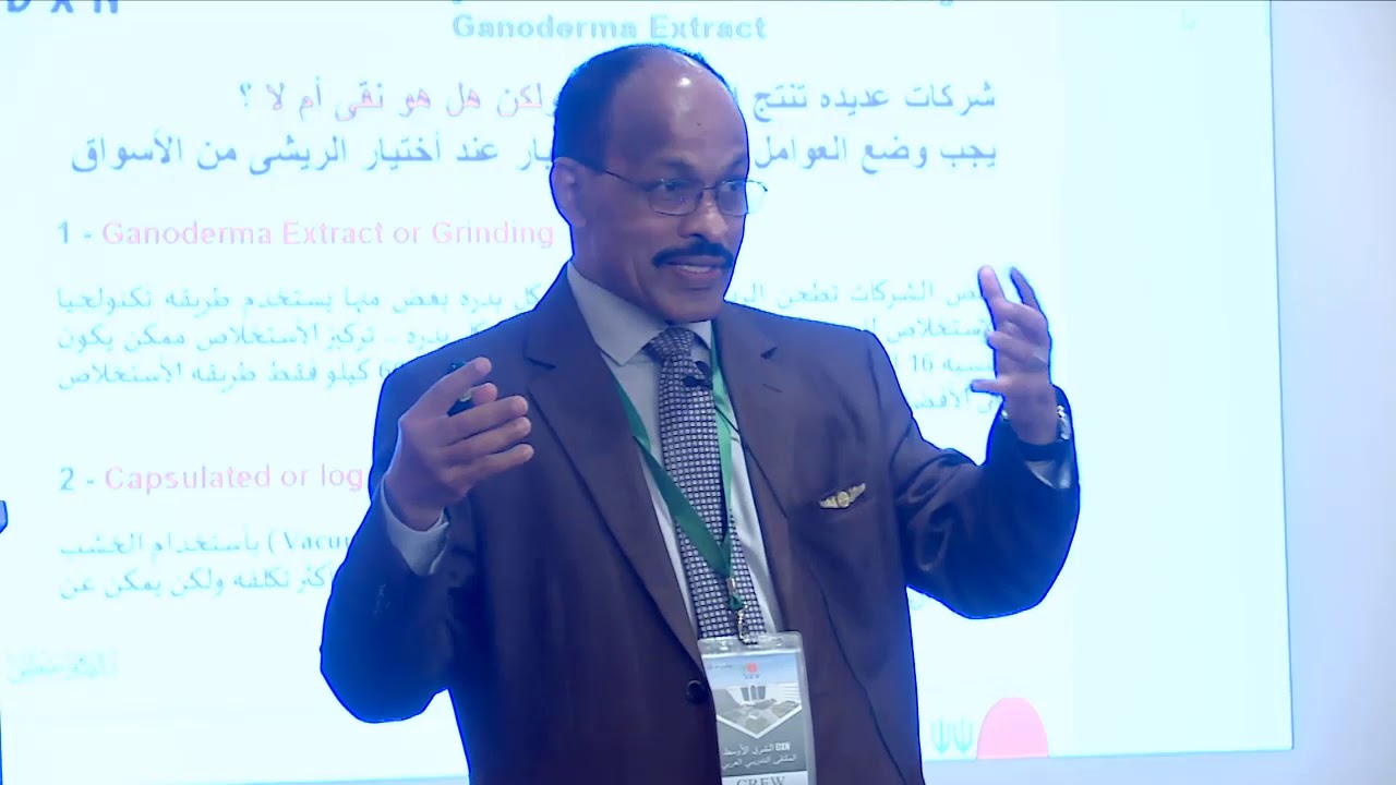 الفطر الريشي_ الغذاء المتكامل _ مزاياه وفوائده الصحية