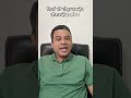 Types of Mutual Funds #financialplanning #investment #wealthcreation