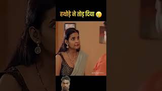 पातीं ने पत्नी को सेफ रखे #trending #viralvideo #popular #video