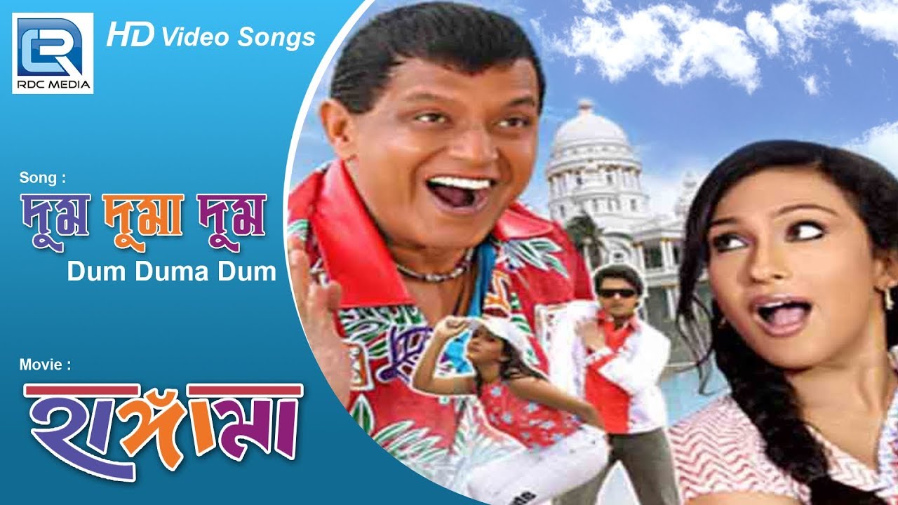 GURUR GURU, MITHUN DADA ZINDABAD, Bengali Super Hit, Suvam's Music