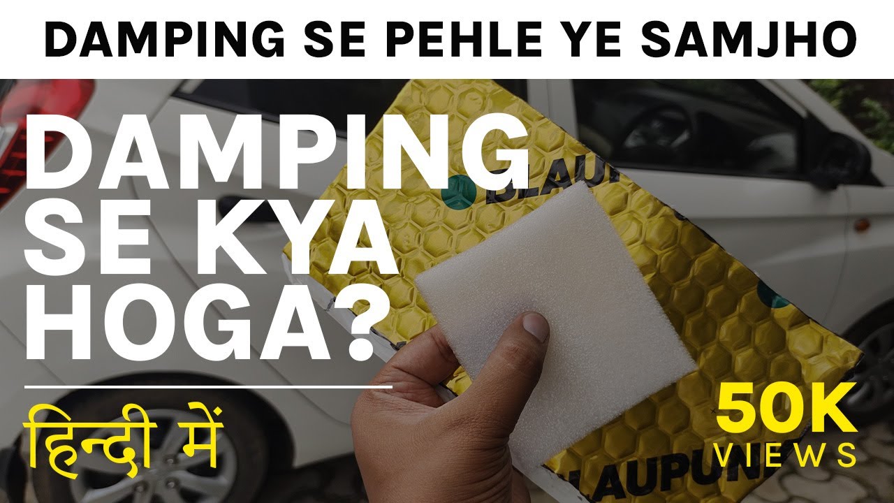 Everything About Car Damping Car Damping Kitni Zaruri? Blaupunkt